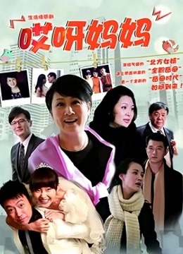 日本邻居家人妻的诱惑无码